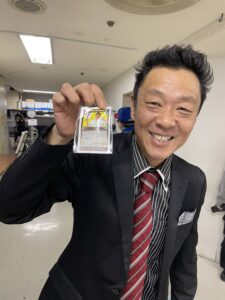 新井