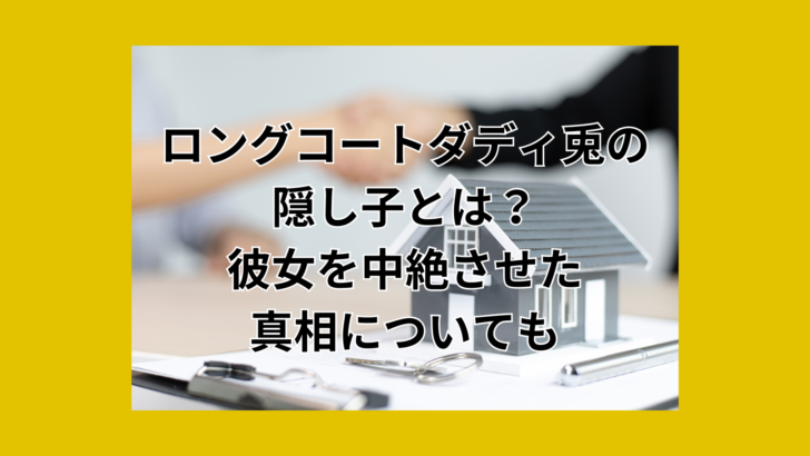 ロコディ